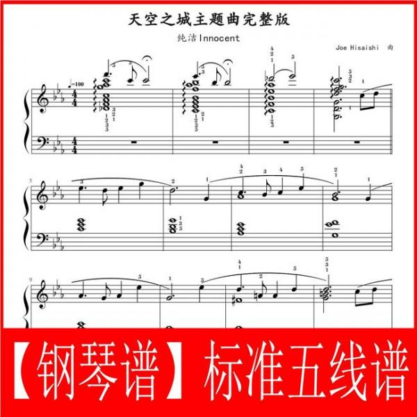 久石让钢琴曲 钢琴家谭小棠抵达海口 久石让钢琴名曲31日奏响