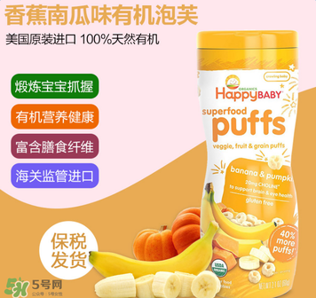 禧贝泡芙是膨化食品吗？禧贝泡芙是不是膨化食品？