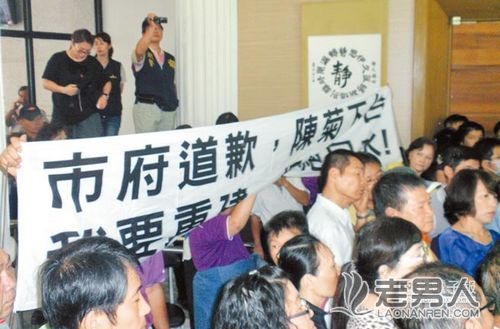 高雄市议会国民党控告陈菊渎职杀人 市民要求下台