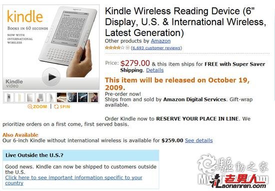 亚马逊电子书Kindle降价 推出国际版以走向世界【图】