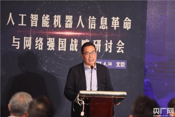 魏少军清华大学 清华大学举办首届未来芯片国际研讨会