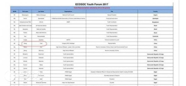 王源将赴美国参加ecosoc青年论坛  网友：真正的根正苗红