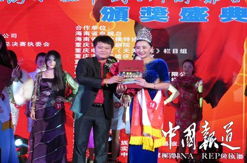 马思远冠军 世界旅游小姐川渝赛区冠军马思远十万元奖金做慈善