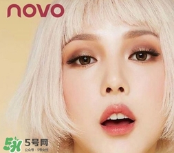 >novo是哪个国家的_novo是不是低级化妆品_有备案吗
