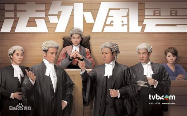 >王浩信法外风云 法外风云剧情介绍 两位律师之间的激烈斗争