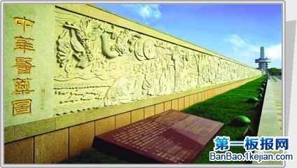 >浮雕《中华医药图》被收入吉尼斯世界纪录大全