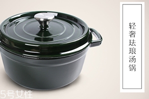 >珐琅锅和玻璃锅哪个好？附上用珐琅锅烧菜过程