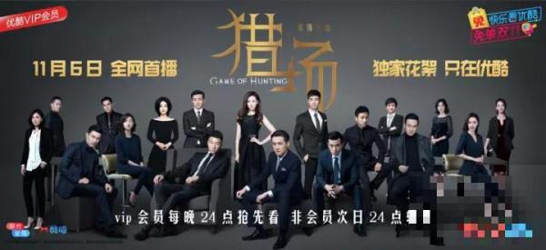 《猎场》《急诊科》均徘徊6分，国产行业剧为何PK不过美日TVB？