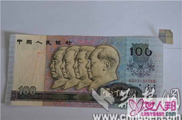 百元人民币多个角 专家：折叠印刷造成系真钞