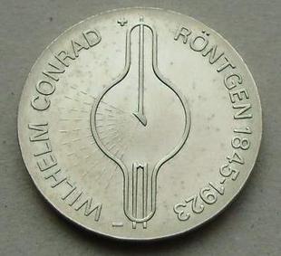 伦琴奖金 民主德国东德1970年物理学家威廉·康拉德·伦琴铜镍合金纪念币