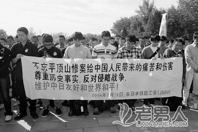 东日本铁路工会为赎罪 承诺在中国援建19所希望小学