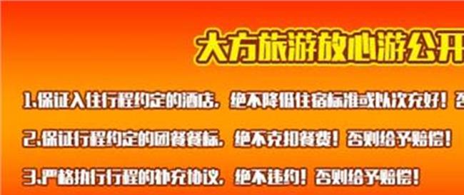 【大方租车骗局】免押、免单 双十一大方租车“免”到底