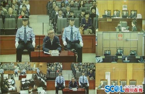 高志坚被抄家 原双流县委书记高志坚受审 被控受贿5449万余元(图)