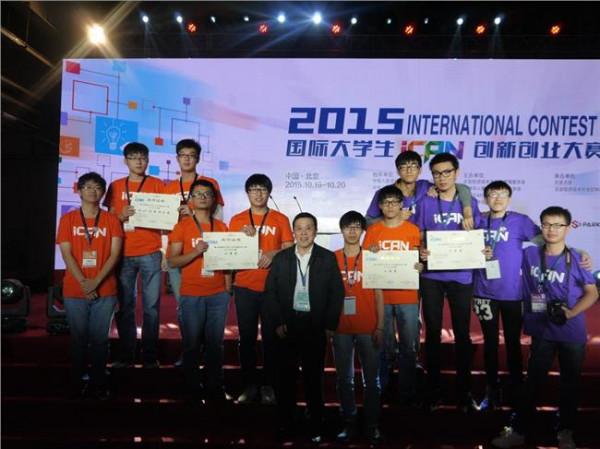 何洋西工大 西工大在2012年中国大学生ICAN物联网创新创业大赛中取得喜人成绩
