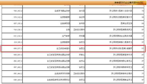 >颜宁老公 颜宁是施一公的老婆 江陵范洁