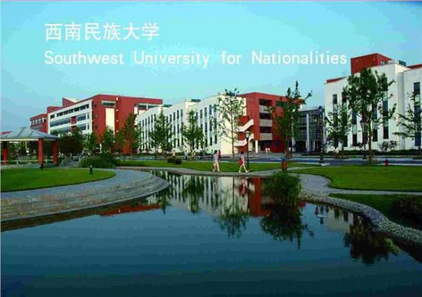 >张志远院士 西南大学张志远 实名控告西南大学研究生院学位办主任张志远和