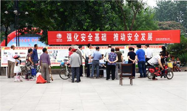 魏吉祥市建委 北京市建设委员会关于开展2007年建委系统“安全生产月”活动的通知
