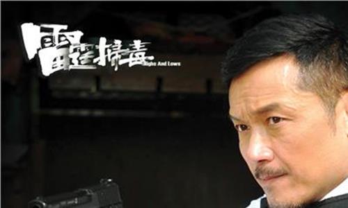 83版杨康扮演者 《射雕英雄传》新版 当年的杨康成了黄药师