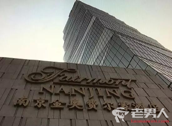 >酒店玻璃外墙反光 新娘沐浴遭隔壁住客“看光”