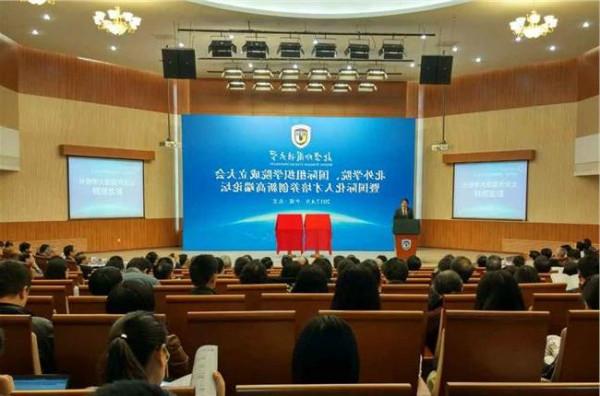 >余婧北京外国语大学 北京外国语大学成立北外学院、国际组织学院 定标国家战略需求