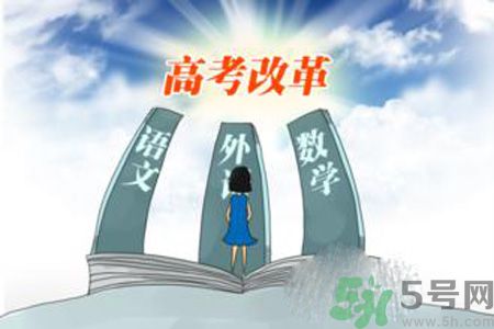 2017年高考难度？2017年高考政策解析