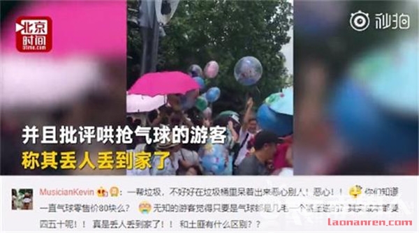上海迪士尼游客抢气球 工作人员：游客哄抢行为让人无法理解