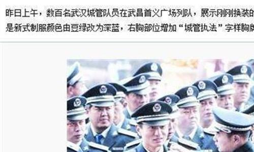 >深恶痛绝的拼音是什么 拼多多辟谣“支持刷单” 深恶痛绝虚假发货行为