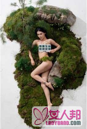 韩丹彤裸体为PETA拍摄性感反皮草广告