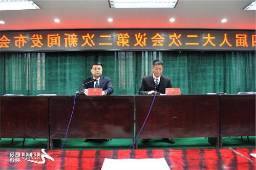 岳普煜四届二次 临汾市人大四届二次会议举行第二次新闻发布会