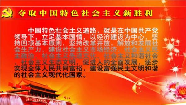 谢春涛哈工大 谢春涛:十八大报告总结中国特色社会主义
