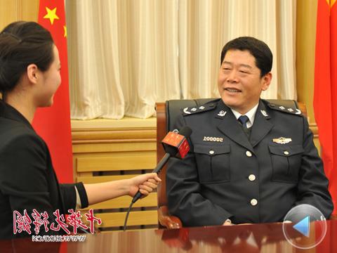 杨建军局长 本溪市副市长、公安局局长杨建军访谈