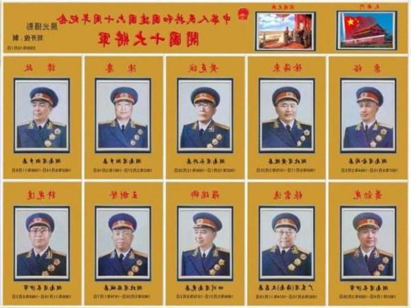 李聚奎上将简历 中国57位开国上将名单及简历!