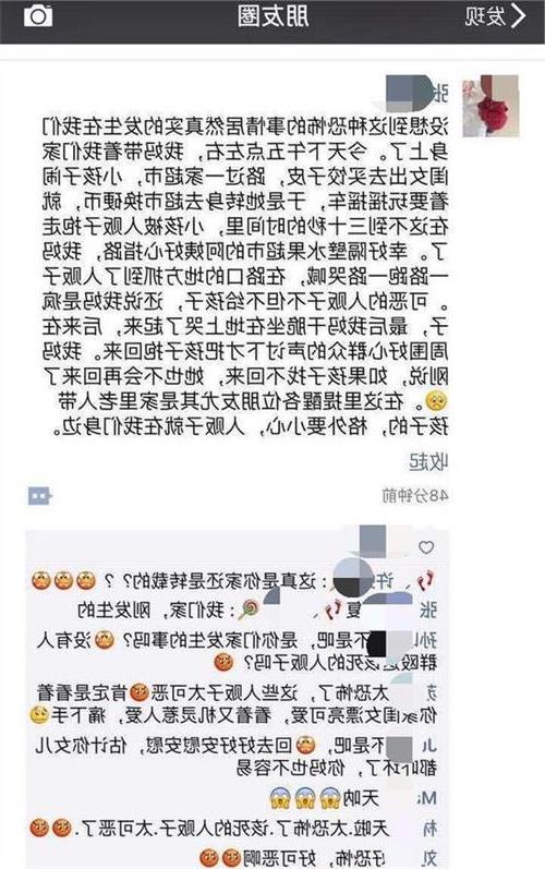 >郭红卫被诬陷 2岁女童被陌生男抱走奶奶追赶反被诬陷为疯子当街抱走女童被打