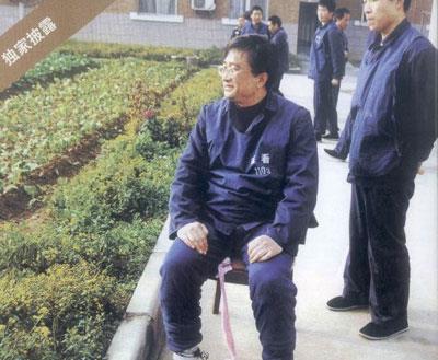 2001年10月10日 慕绥新马向东贪污受贿被严惩
