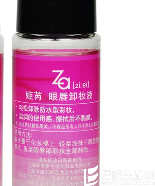 za品牌是日本资生堂旗下子品牌,护肤美妆产品的正确使用方法