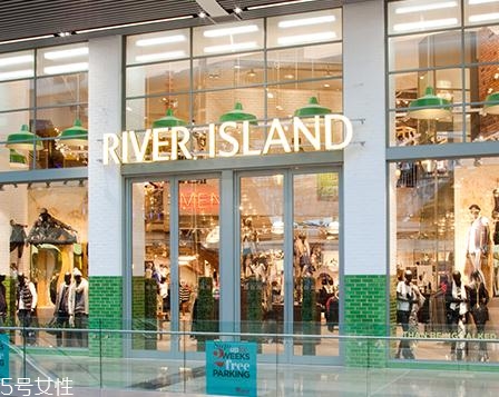 >river island什么档次？英国最有名的高街时尚品牌之一