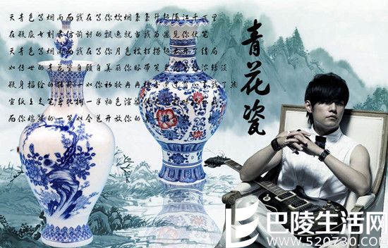 青花瓷周杰伦图片欣赏 柔情演绎古朴中国风