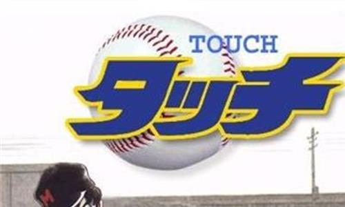 棒球英豪国语版100集 《棒球英豪》续作《MIX》即将上映!浅仓南和上杉达也回归!