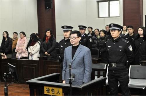 周文斌被判无期 南昌大学原校长周文斌一审宣判结果周文