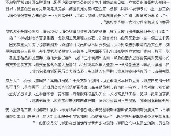 >徐威袁立 徐威与袁立分手原因 袁立的几任老公 袁立外国老公个人资料