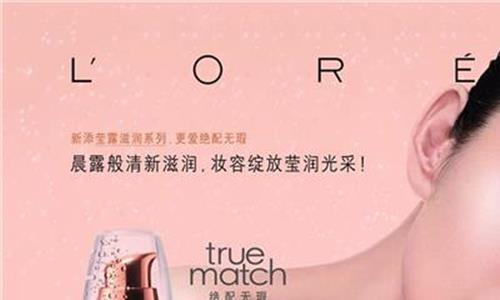 欧莱雅化妆品介绍 广州海关截获9万多件侵权欧莱雅等品牌化妆品