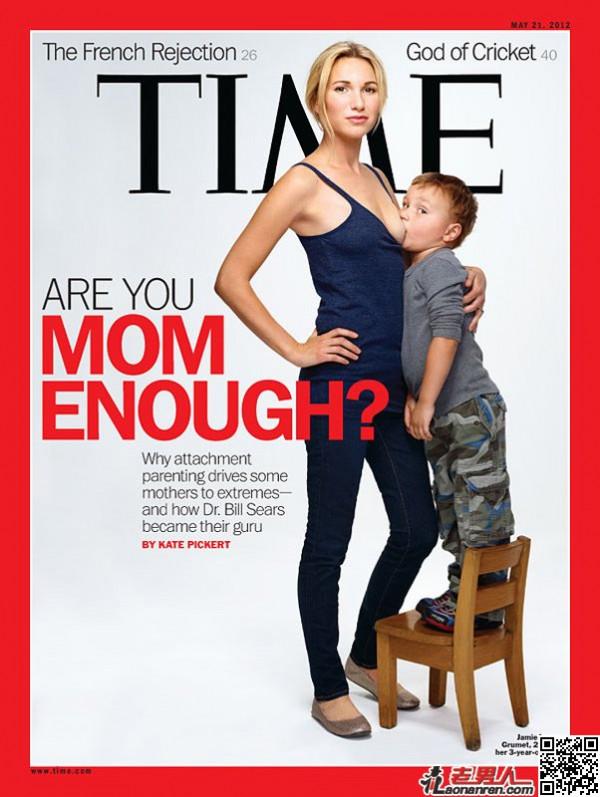 《时代》封面喂奶照：母亲给3岁男孩喂奶引争议【图】