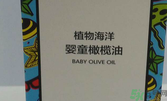 宝宝多大可以用海绵宝宝婴童橄榄油？