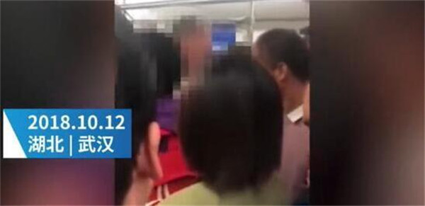 武汉老人殴打女孩还和乘客互殴 被依法行政拘留5日