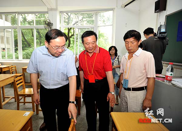杨光荣长沙市委书记 长沙选出新一届市委领导 梅克保任市委书记