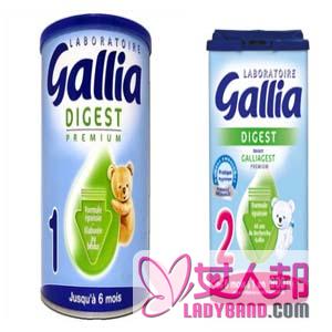 >【法国gallia奶粉】法国gallia奶粉分段及参考价格_法国gallia奶粉冲调方法