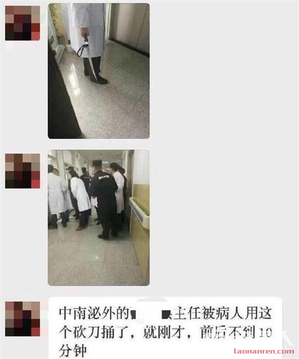 武汉医院医生被刺 嫌疑人系癌症患者跳楼身亡