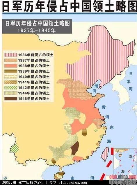 >【日本占领中国多少领土】抗战日本占领中国地图