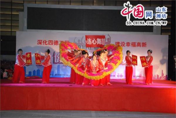 孙家广英文 潍坊高新区健身广场舞大赛在谷德广场举行 丰富群众精神文化生活