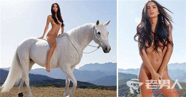 >性感女模裸照遭售 全裸骑马好身材一览无余